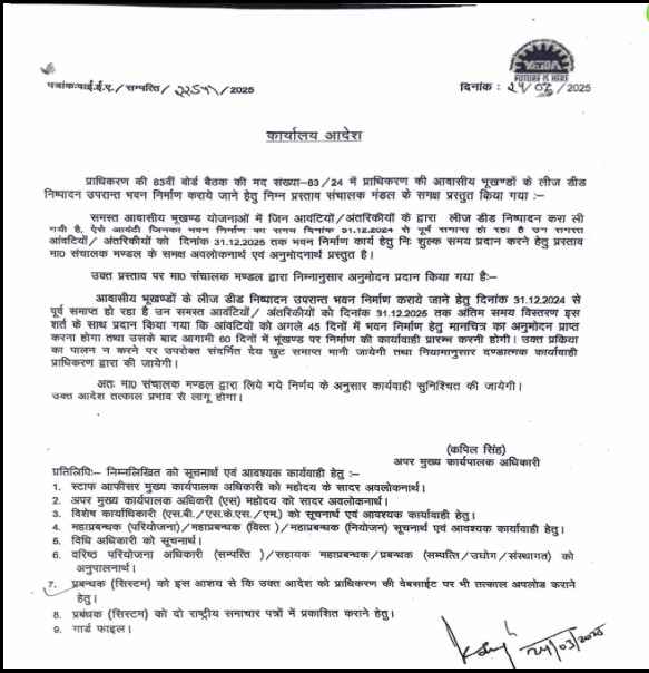 Yamuna Notice